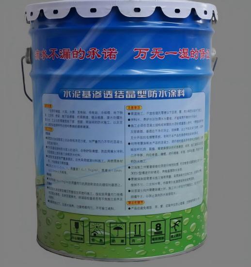 麟游水泥基渗透结晶防水涂料